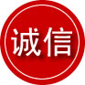 滨城区诚信救援服务