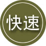 滨城区24小时道路救援
