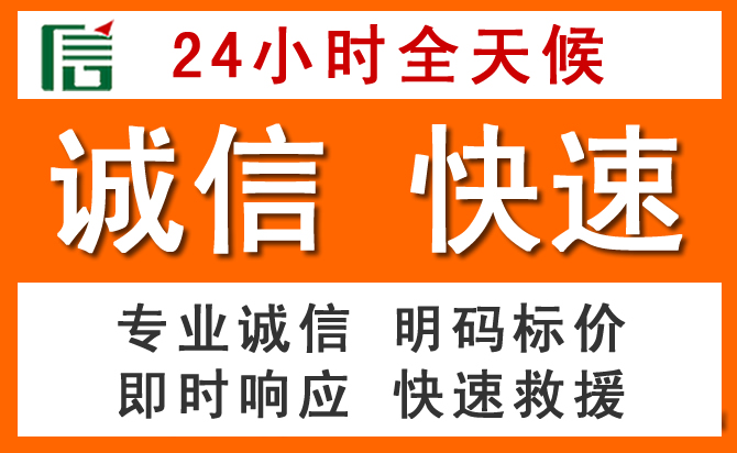 如何制定合理价格策略缓解滨城区道路救援售后压力