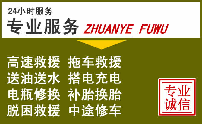 新能源汽车保有量攀升，滨城区道路救援行业未来发展新趋势解析
