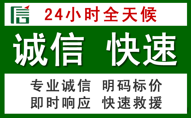 滨城区道路救援 滨城区汽车救援